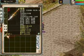 大话西游2：仙器可以换形啦，仙器炼形说明图片