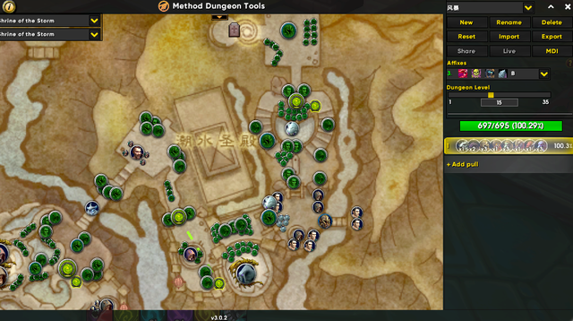 《魔兽世界》8.3大秘境15限时，方尖碑技巧攻略