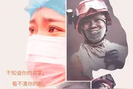 致敬劳动者丨看不清你的脸，但我记住了你的眼图片