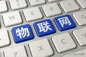 物联网产业研究报告：万物智联，数通未来图片