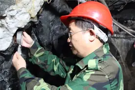 稀土溯源：世界最大稀土矿被当成铁矿一直挖了60多年图片