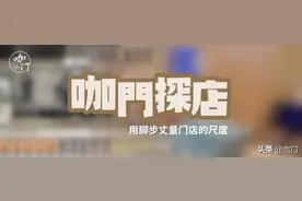 探店：为什么有的茶饮店，看一眼柜台就想下单？图片