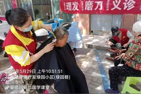 关注老人 献爱雨花斋图片