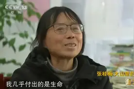 大山里的女校长张桂梅，面对捧钱捐款的学生，为什么说了声“滚”图片