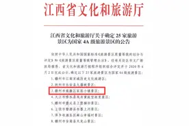 喜讯！南康家居小镇被评为国家4A级景区！图片