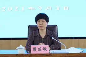 长治市召开“双减”工作会议图片