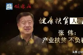 产业扶贫，不负春风——新疆皮山县阔什塔格村第一书记图片