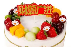 芜湖哪家店蛋糕好吃？芜湖优美滋蛋糕味道怎么样？为什么那么贵？图片