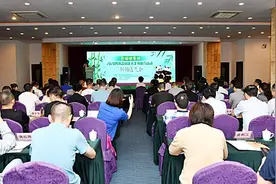 森林康养|四川：“熊猫健康游”森林康养系列推介活动新闻通气会在邛崃市举行图片