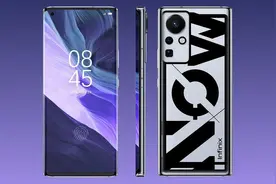 160W+50W！传音高端旗舰曝光：真不够旗舰图片