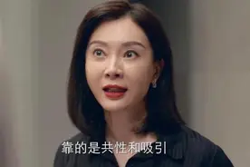 “我该成全男人的婚外情吗？”，女人需要明白一个道理，做一件事图片