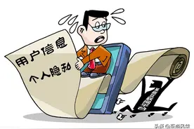 阿里巴巴为何敢泄露用户信息？除了想赚钱，还有更重要的原因图片
