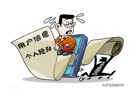 阿里巴巴为何敢泄露用户信息？除了想赚钱，还有更重要的原因图片