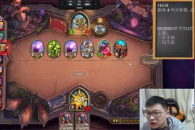 酒馆战棋：逆风了怎么办？机械恶魔是首选，会长这波转型值得研究图片