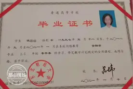 女子报名“专升本”，2年后毕业了！她却拿不到学位证图片