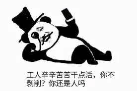 日赚600的区块链币游戏，菲律宾早有了，一个操作就能赚767万？图片