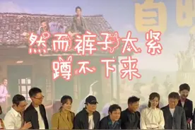 李晨拍大合影没位置？裤子太紧蹲不下被挤到边角，邓超暖心让位图片