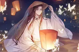 《天官赐福》四名景：少君倾酒，太子悦神，将军折剑，公主自刎图片