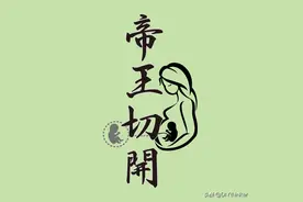 日语中的这些汉语，居然是这个意思。你认识几个？这可不能直译图片