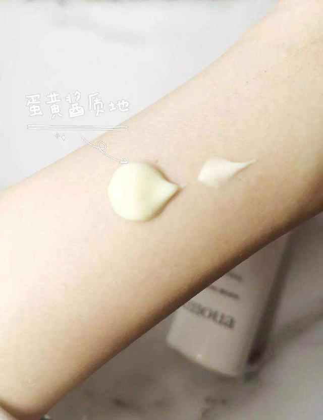 含水杨酸或果酸的身体乳