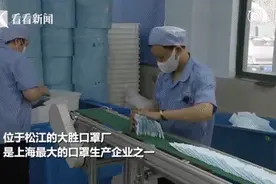 工厂接2000只N95口罩大单，看到买家后当即表示“不要钱”图片