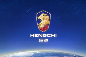 凸显恒大造车“野心”恒驰车标揭开神秘面纱图片