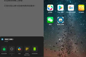 iOS 微信 7.0.21 新功能，可添加桌面图片