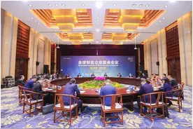 行业巨头齐聚全球知名企业圆桌会议，共讨数字时代双碳之路图片