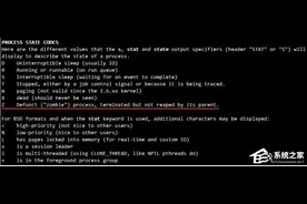Linux中的僵尸进程如何产生的？僵尸进程怎么杀？图片