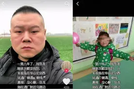 岳云鹏私生女事件真相大白！亲爸站出来认领，疑似与曹云金有关？图片