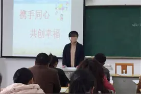 “请倒数第一名的学生家长发言”，妈妈一席话后，老师惭愧道歉图片
