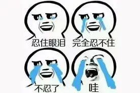 提醒！6月30日起！南京医保大调整！看病更简单图片