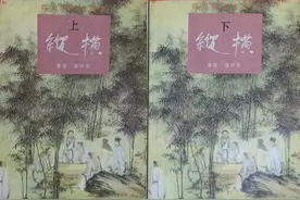 温瑞安四大名捕战天王之纵横：铁手很铁，孙青霞很冤，龙舌兰很惨图片