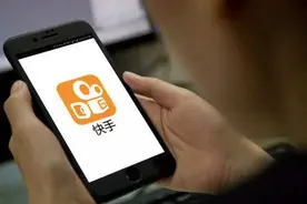 系统升级漏洞致“快手”消失672万元，27人获刑！图片