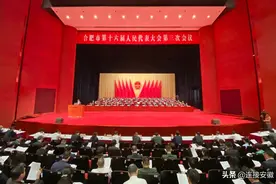 七个关键词盘点合肥2019：GDP超9400亿元、幸福感在家门口升级图片