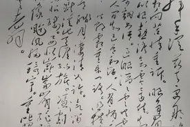 理论研究：毛泽东《贺新郎.别友》不是写给杨开慧的图片