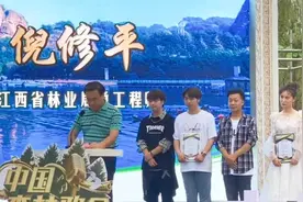 唱响“龙虎天下绝”《中国森林歌会》名山晋级赛圆满收官图片
