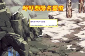 DNF：名望值才出半年就要删除？实心C的呼吁！哭诉“4牛”没人要图片