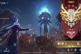 王者荣耀：新赛季排位已沦陷，代练段位明码标价，大量玩家被劝退图片