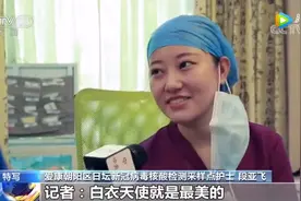 摘下口罩的“晒伤护士”，你笑起来真好看图片