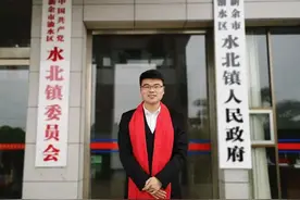 32岁清华博士谢淘，已任县长候选人图片