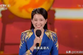 孟语凡央视大型晚会首秀表现惊艳，农业节目最漂亮的女主持被看好图片