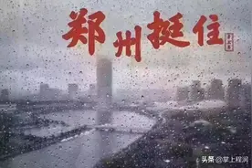 农民歌手草帽姐携手全家人连夜向河南郑州捐赠物资图片