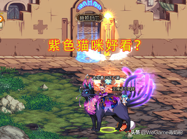 小团团入坑DNF第二天！被忽悠说1000能出龙袍，实测后想哭