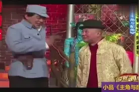 郭德纲和朱时茂现场飙戏，讲述《主角与配角》幕后不为人知的故事图片