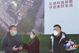 期待！华侨城携手康佳落户高铁新城，预计上半年面市视频封面