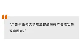 恒大的这波开屏广告，你看懂了吗？图片