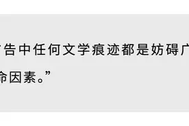 恒大的这波开屏广告，你看懂了吗？图片