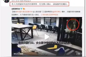 华为之后，美国再次扣动扳机！京东刘强东霸气回应：我们回家！图片