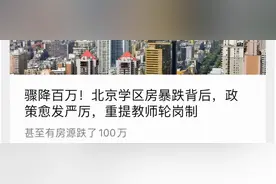 一文搞懂大连新中考改革及选房对策图片